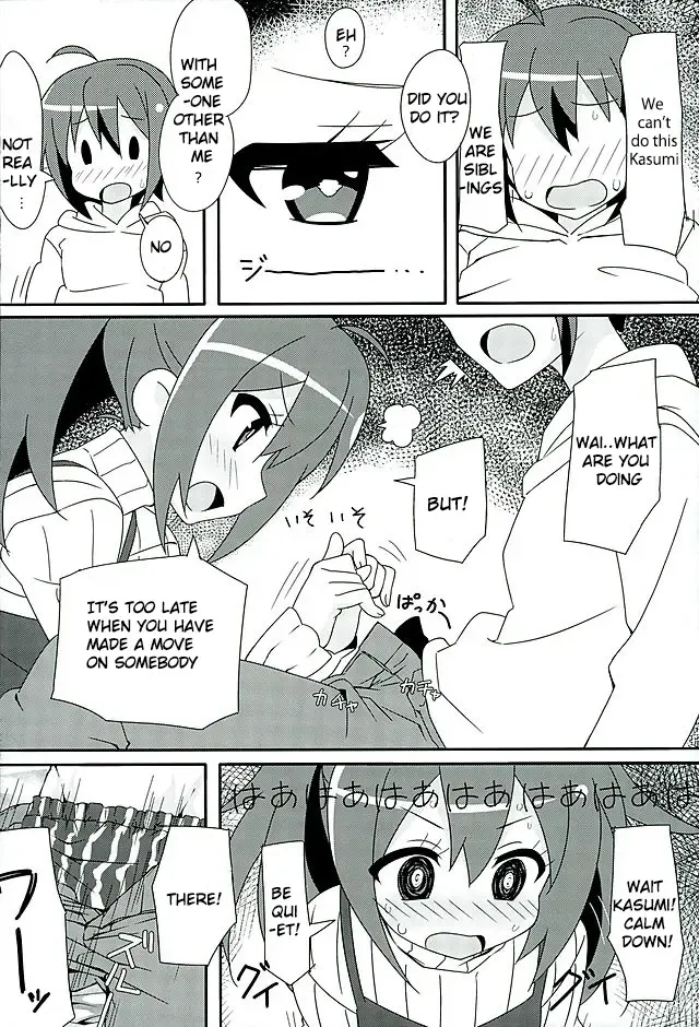 [Lewis] HOT ROOM SERVICE Fhentai - Page 7