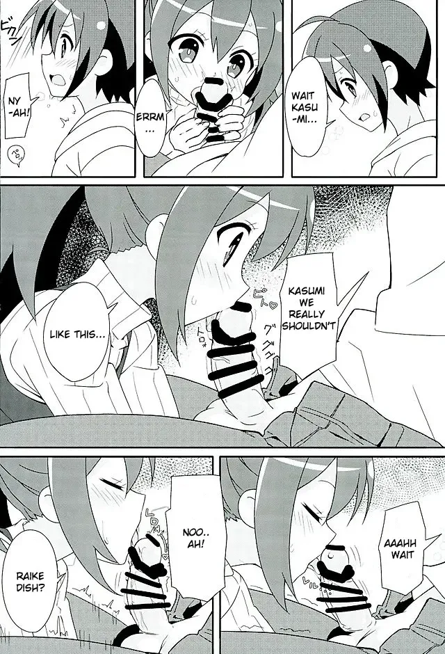 [Lewis] HOT ROOM SERVICE Fhentai - Page 9
