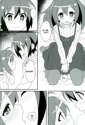 [Lewis] HOT ROOM SERVICE Fhentai - Page 12