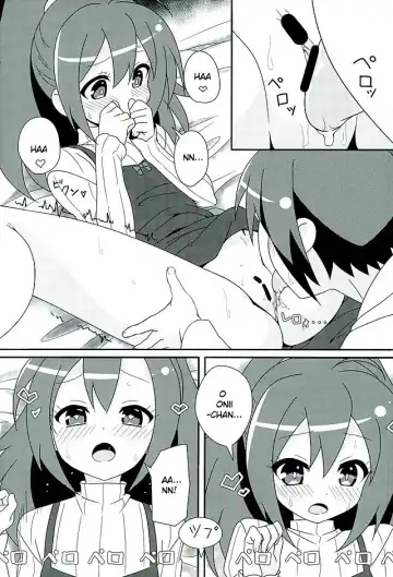 [Lewis] HOT ROOM SERVICE Fhentai - Page 14