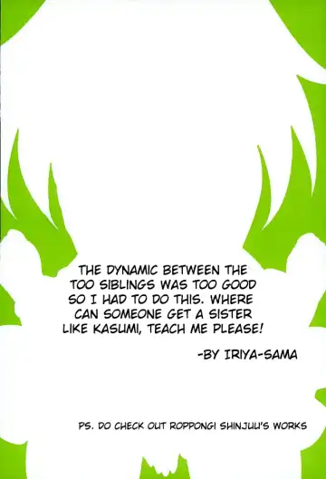 [Lewis] HOT ROOM SERVICE Fhentai - Page 26