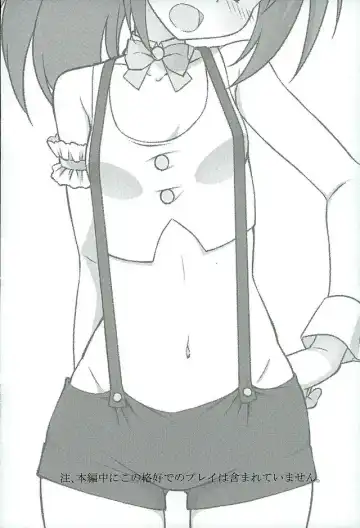 [Lewis] HOT ROOM SERVICE Fhentai - Page 3