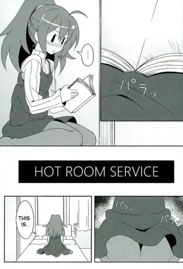 [Lewis] HOT ROOM SERVICE Fhentai - Page 4