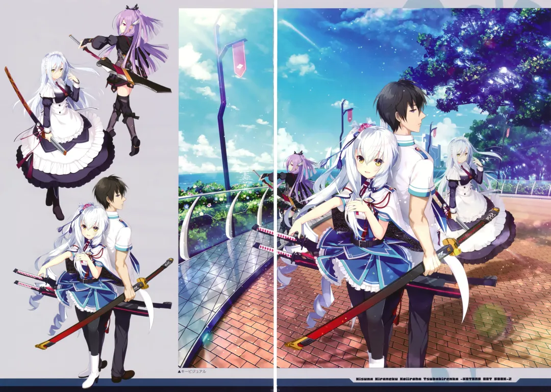 [Moeki Yuuta - Niro - Pero] 絆きらめく恋いろは 椿恋歌 Katana Artbook 2 Fhentai - Page 16