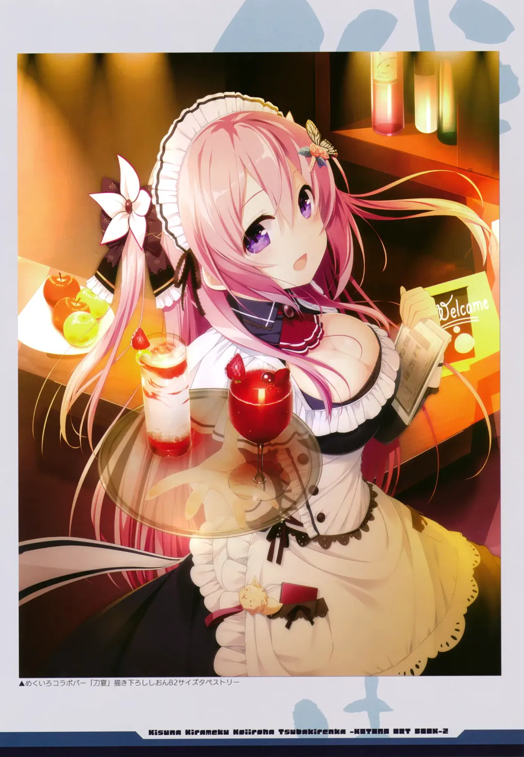 [Moeki Yuuta - Niro - Pero] 絆きらめく恋いろは 椿恋歌 Katana Artbook 2 Fhentai - Page 28