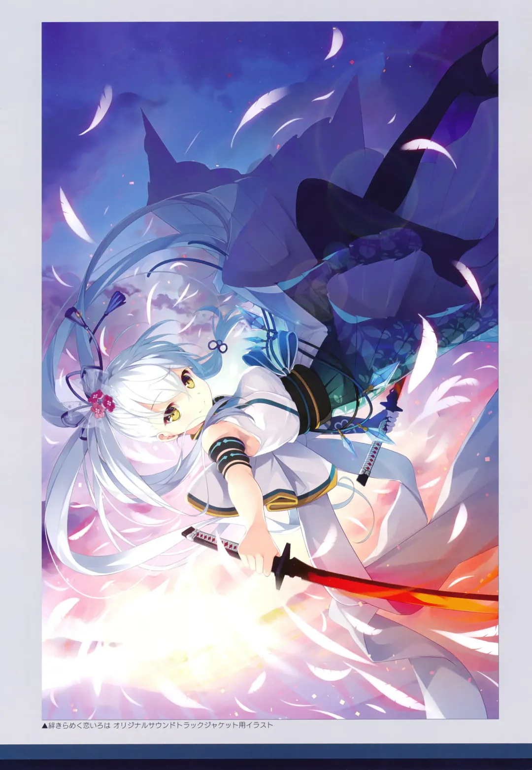 [Moeki Yuuta - Niro - Pero] 絆きらめく恋いろは 椿恋歌 Katana Artbook 2 Fhentai - Page 29