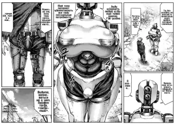 [Double Deck] MECHANICAL TEMPTS | МЕХАНИЧЕСКИЙ СОБЛАЗН Fhentai - Page 4
