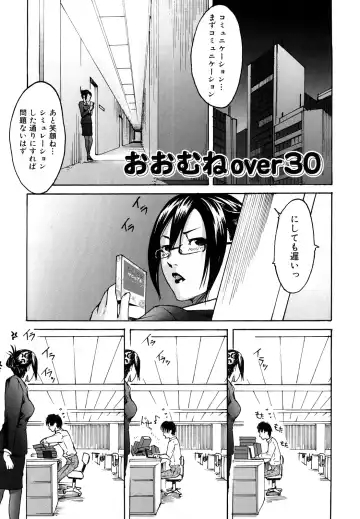 [Ube Yoshiki] Datte Love Nano! Fhentai.net - Page 155