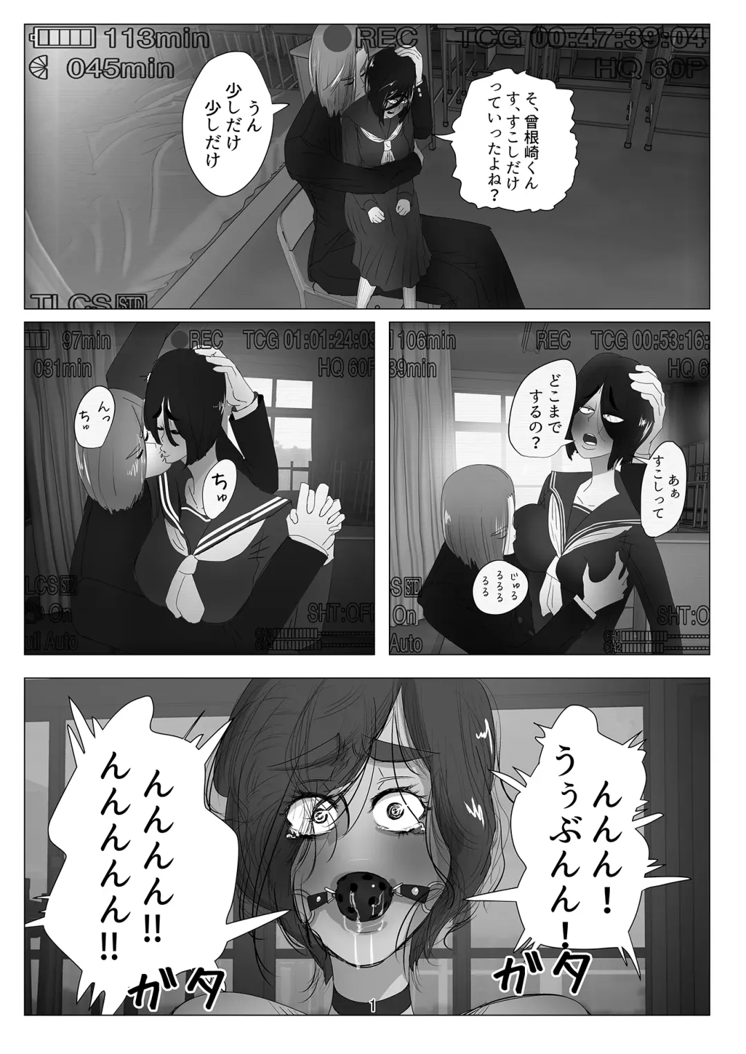 [Urayama Sirou] Kodoku no Ou ~Aigan Hitoinu Dorei~ Fhentai - Page 2