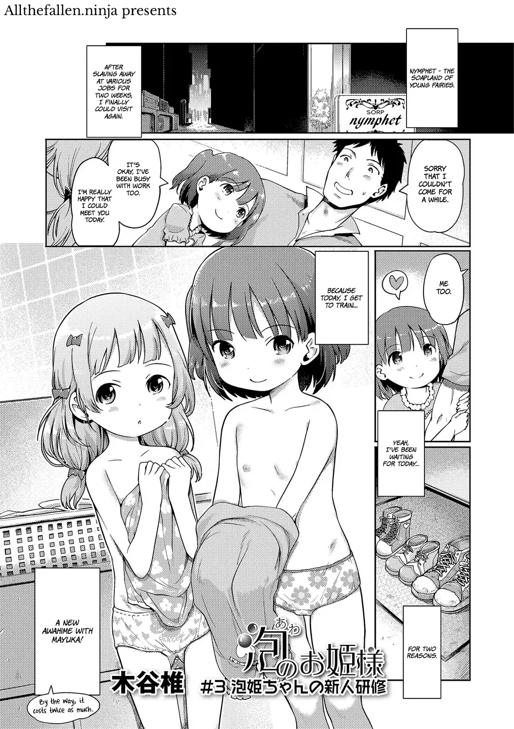 [Kiya Shii] Awa no Ohime-sama | Bubble Princess (decensored) Fhentai - Page 47