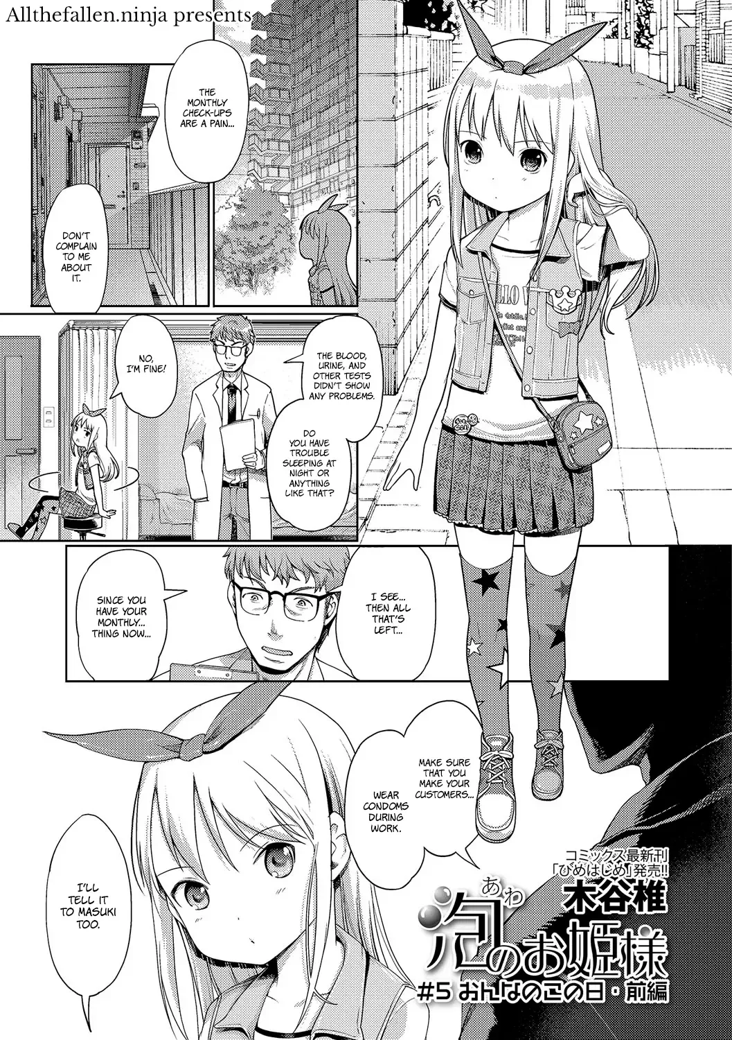 [Kiya Shii] Awa no Ohime-sama | Bubble Princess (decensored) Fhentai - Page 79