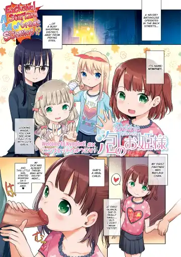 [Kiya Shii] Awa no Ohime-sama | Bubble Princess (decensored) Fhentai - Page 3