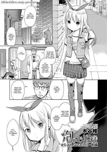[Kiya Shii] Awa no Ohime-sama | Bubble Princess (decensored) Fhentai - Page 79