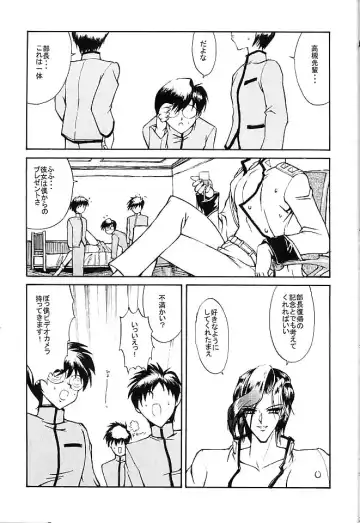 [Kino Hitoshi] TRIP Fhentai - Page 3