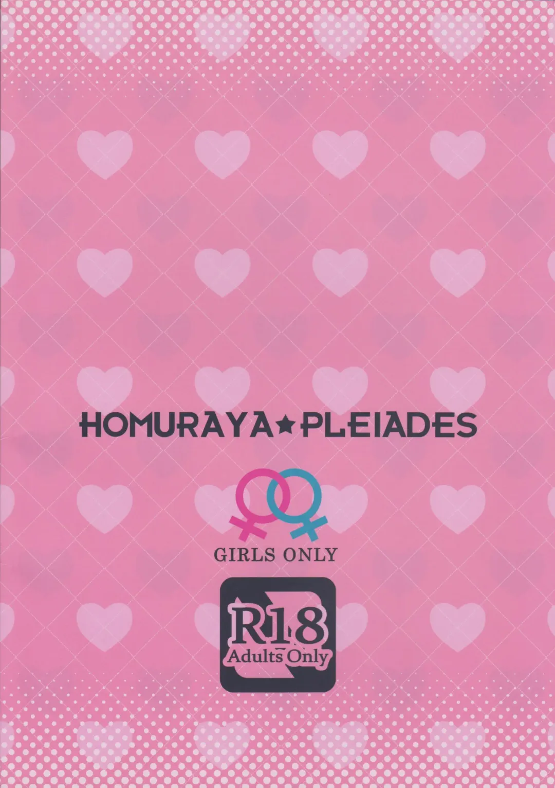 [Homura Subaru] Watashi ga Soap Shite Ageru -Full Color Yuri Soap Hon- Fhentai - Page 20