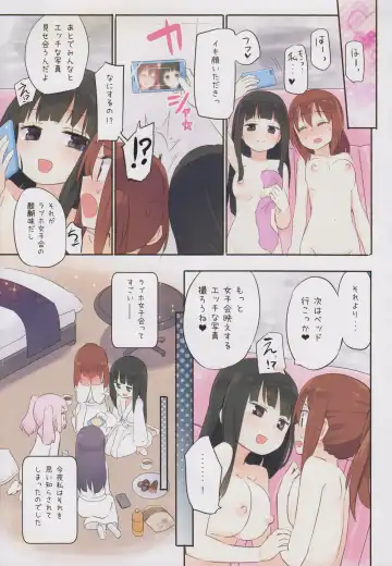 [Homura Subaru] Watashi ga Soap Shite Ageru -Full Color Yuri Soap Hon- Fhentai - Page 18