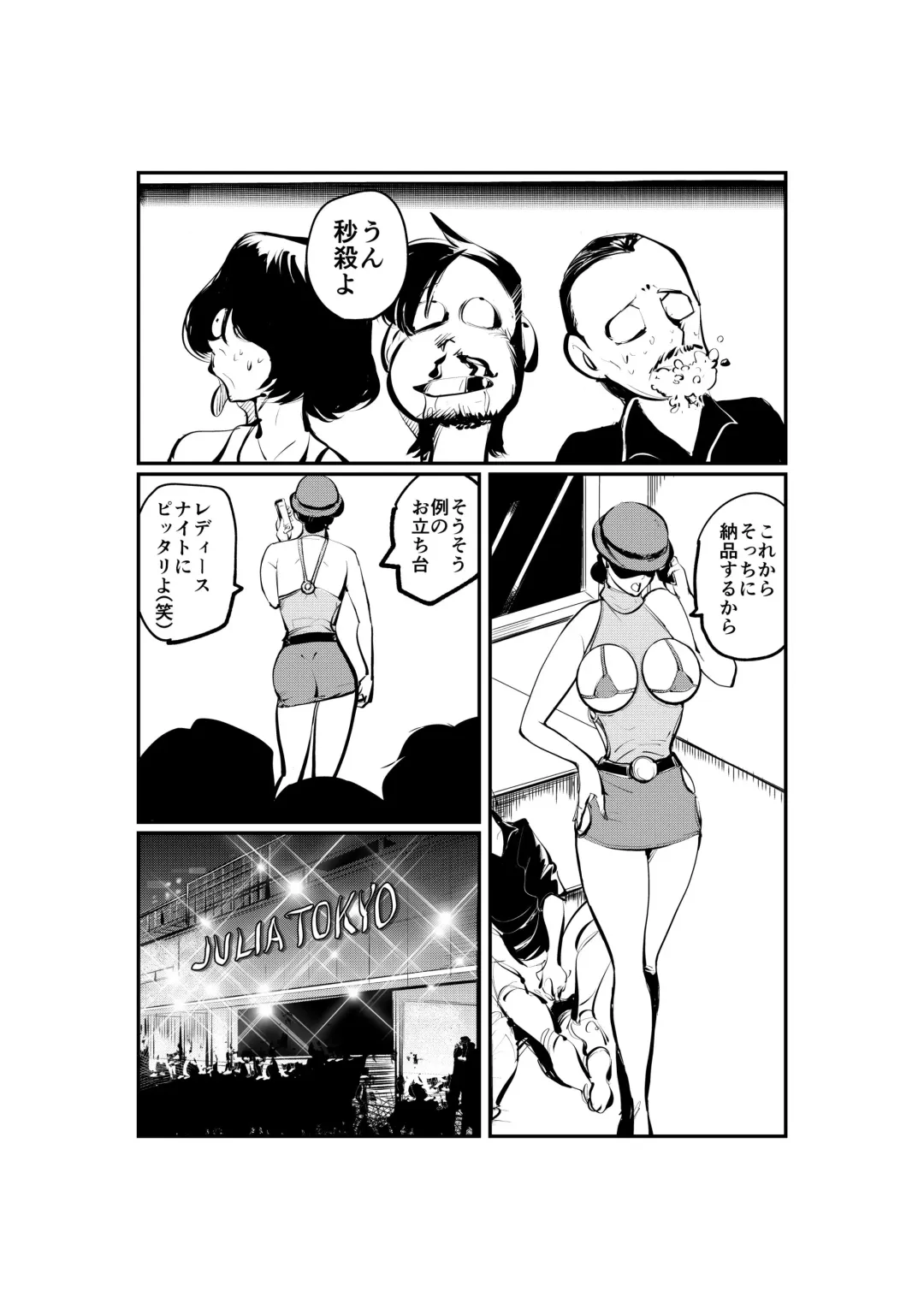 [Makunouchi] Bodycon Cop Fhentai.net - Page 6