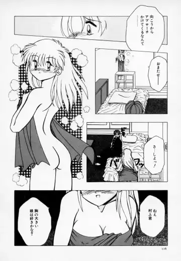 Kyonyuu Bishoujo Anthology D-Cup Angel Fhentai.net - Page 117