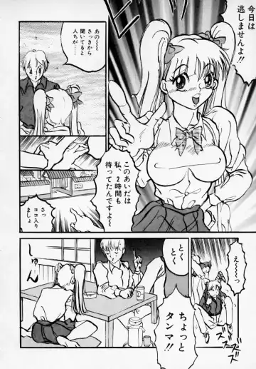 Kyonyuu Bishoujo Anthology D-Cup Angel Fhentai.net - Page 149