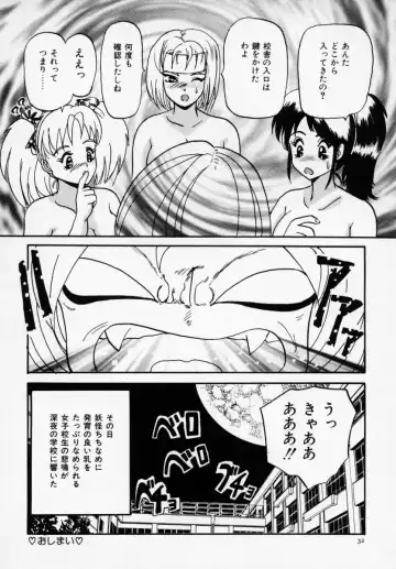 Kyonyuu Bishoujo Anthology D-Cup Angel Fhentai.net - Page 33