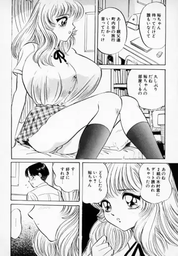 Kyonyuu Bishoujo Anthology D-Cup Angel Fhentai.net - Page 65