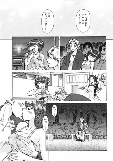 [Umedama Nabu] Shin Operation Daisakusen TNG Fhentai - Page 130
