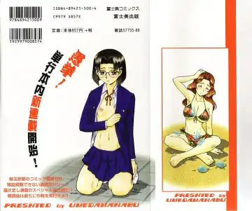 [Umedama Nabu] Shin Operation Daisakusen TNG Fhentai - Page 184