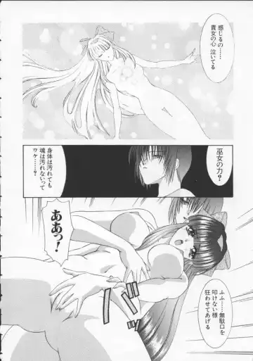 Denno Buto Musume 5 Fhentai.net - Page 17