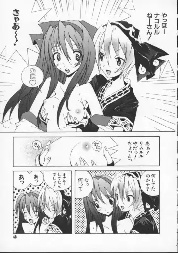 Denno Buto Musume 5 Fhentai.net - Page 46