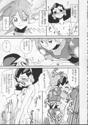 Denno Buto Musume 5 Fhentai.net - Page 68