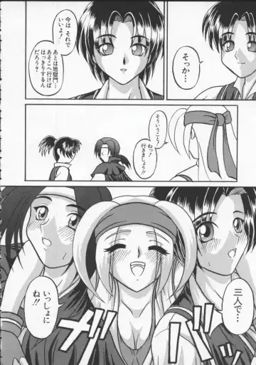 Denno Buto Musume 5 Fhentai.net - Page 83