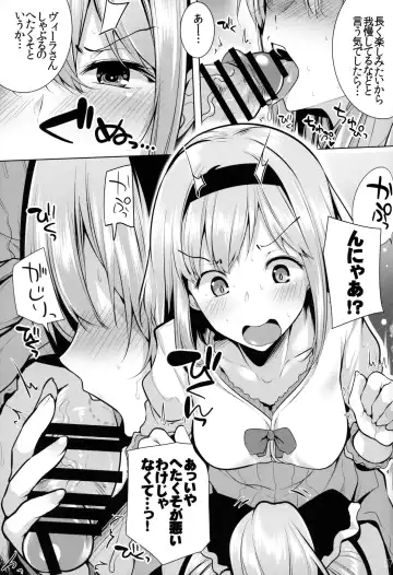 [Yoshida] Beruberu Violet Fhentai - Page 6