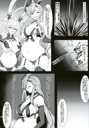 [Recaro] RECARO GIRLS Vol. 2 Fhentai - Page 6