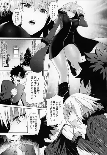 [Nodoco] Christmas no Seishouseki Fhentai - Page 4
