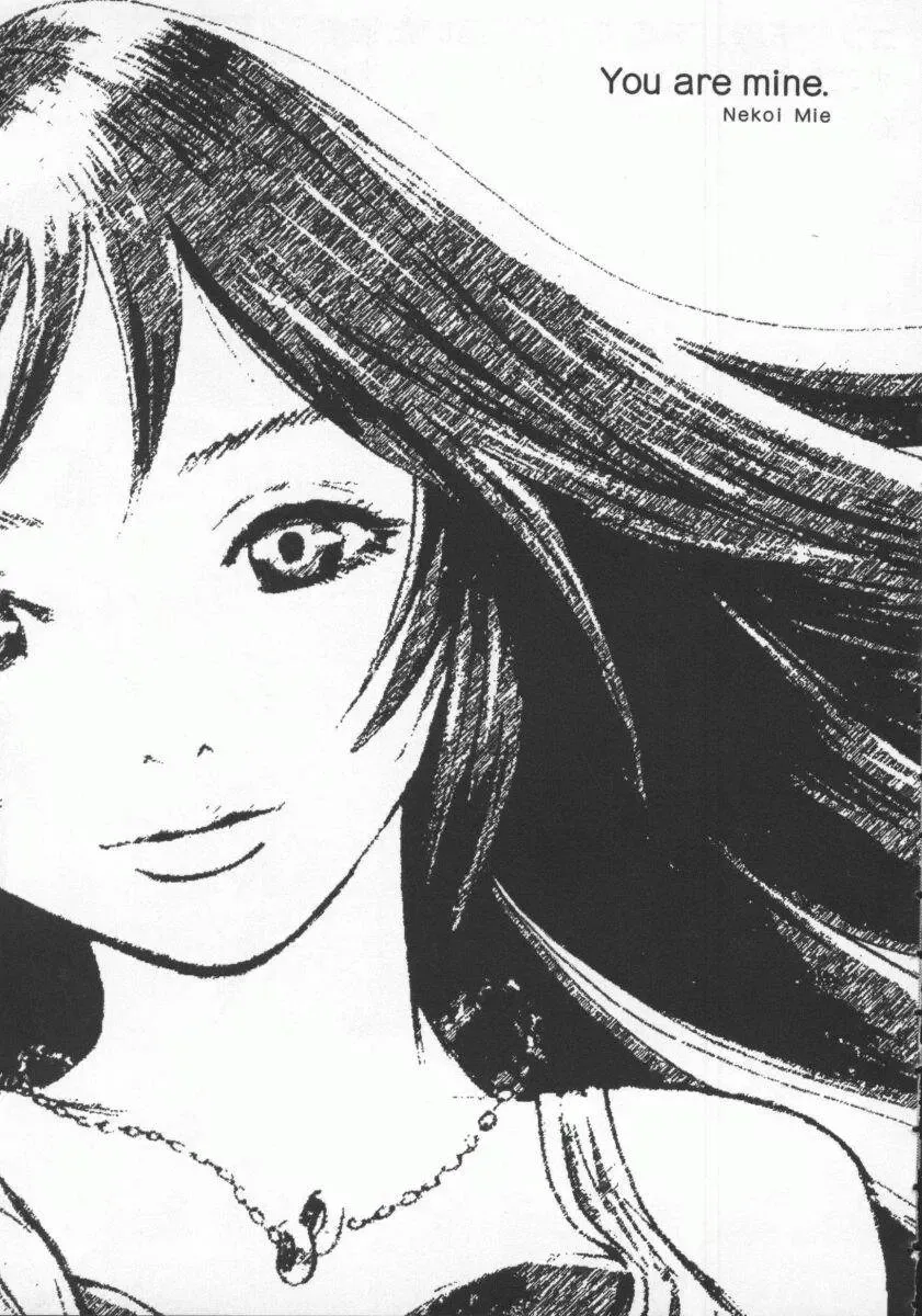 Dennou Renai Hime Vol 7 Fhentai - Page 134