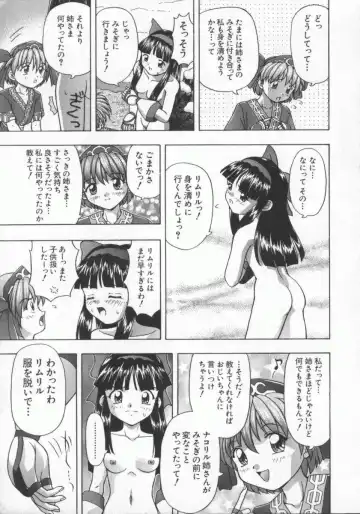 Dennou Renai Hime Vol 7 Fhentai.net - Page 10