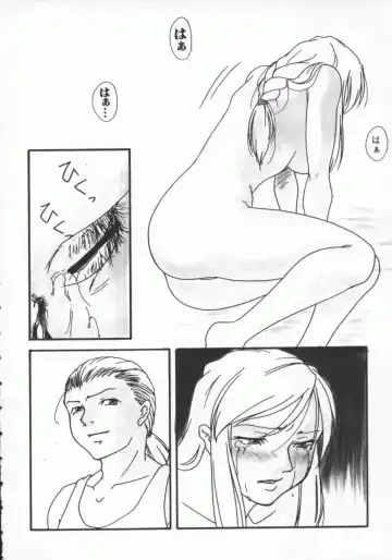 Dennou Renai Hime Vol 7 Fhentai.net - Page 127