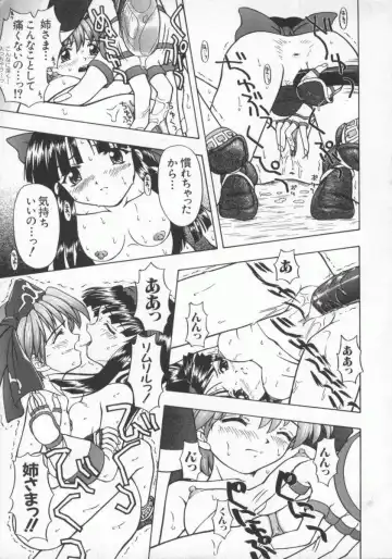 Dennou Renai Hime Vol 7 Fhentai.net - Page 16