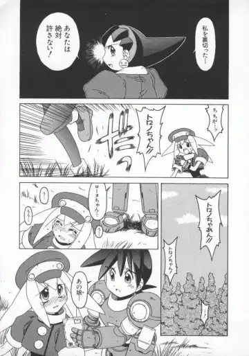 Dennou Renai Hime Vol 7 Fhentai.net - Page 28