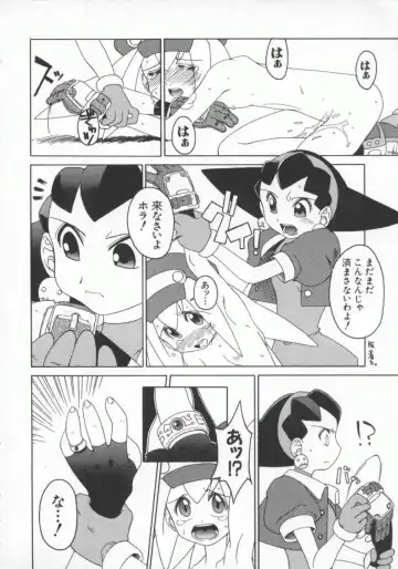 Dennou Renai Hime Vol 7 Fhentai.net - Page 39