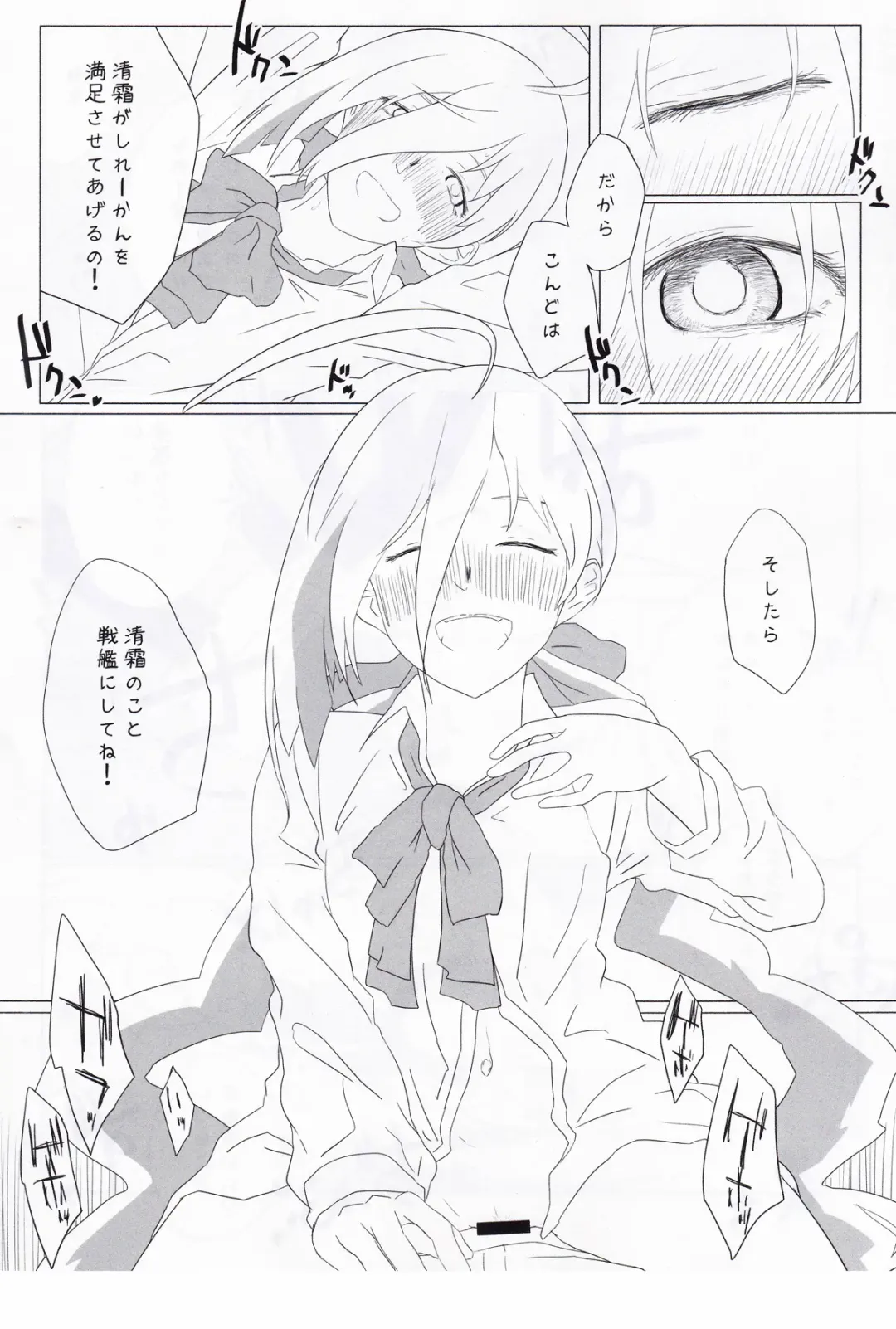 Kuchikukan Gyaku Rape Goudou 3 Ruihan Fhentai - Page 55