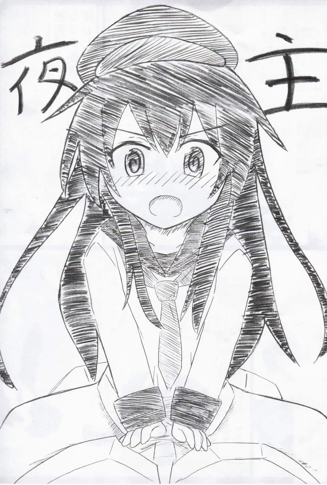 Kuchikukan Gyaku Rape Goudou 3 Ruihan Fhentai - Page 89