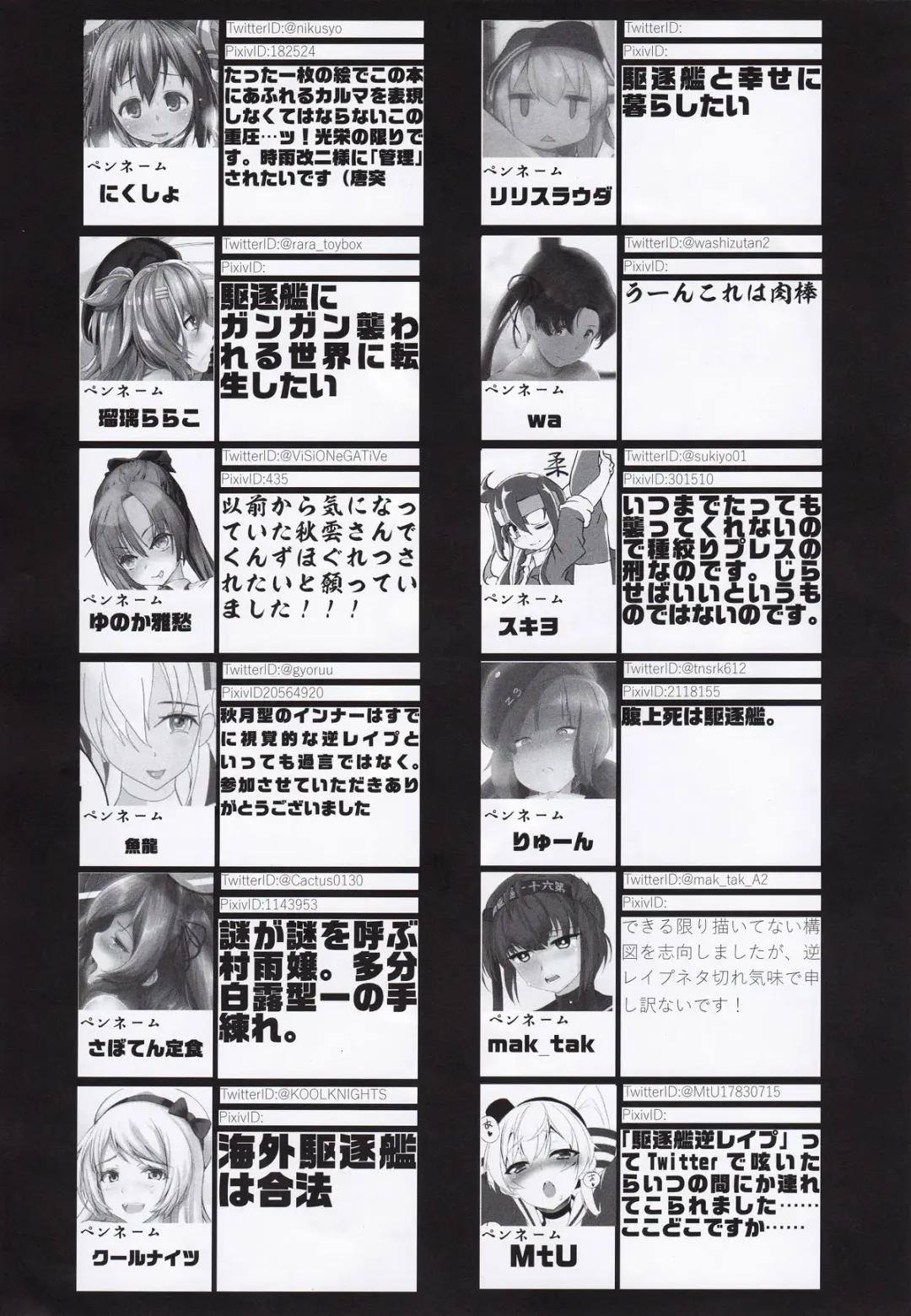 Kuchikukan Gyaku Rape Goudou 3 Ruihan Fhentai - Page 99