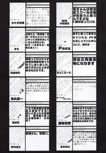 Kuchikukan Gyaku Rape Goudou 3 Ruihan Fhentai - Page 102