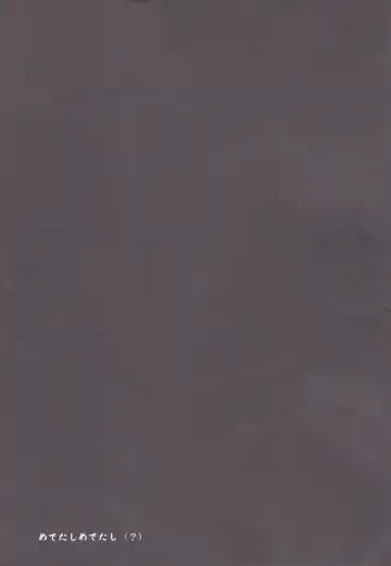 Kuchikukan Gyaku Rape Goudou 3 Ruihan Fhentai - Page 104