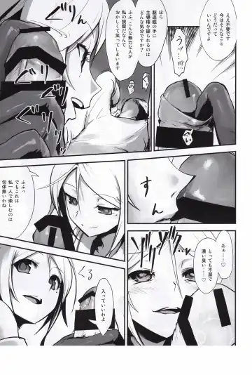 Kuchikukan Gyaku Rape Goudou 3 Ruihan Fhentai - Page 34