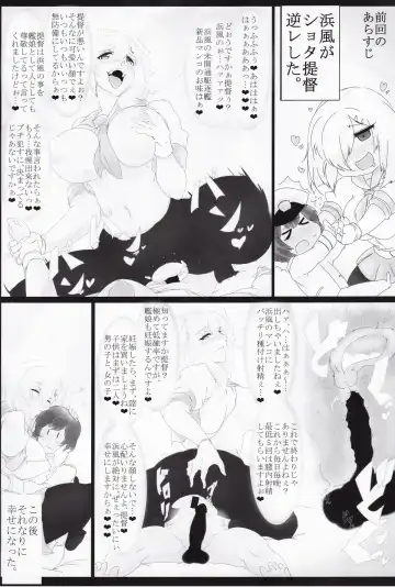 Kuchikukan Gyaku Rape Goudou 3 Ruihan Fhentai - Page 88