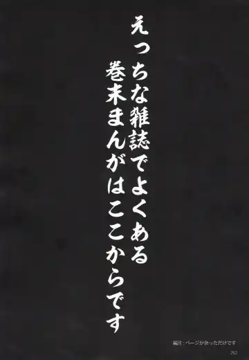 Kuchikukan Gyaku Rape Goudou 3 Ruihan Fhentai - Page 91