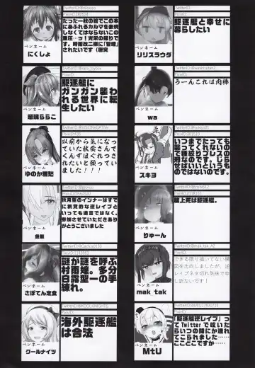 Kuchikukan Gyaku Rape Goudou 3 Ruihan Fhentai - Page 99