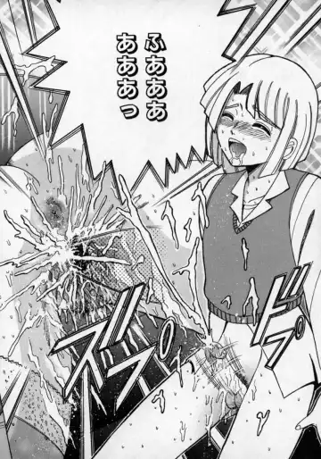 Doutei Shinan Fhentai - Page 147